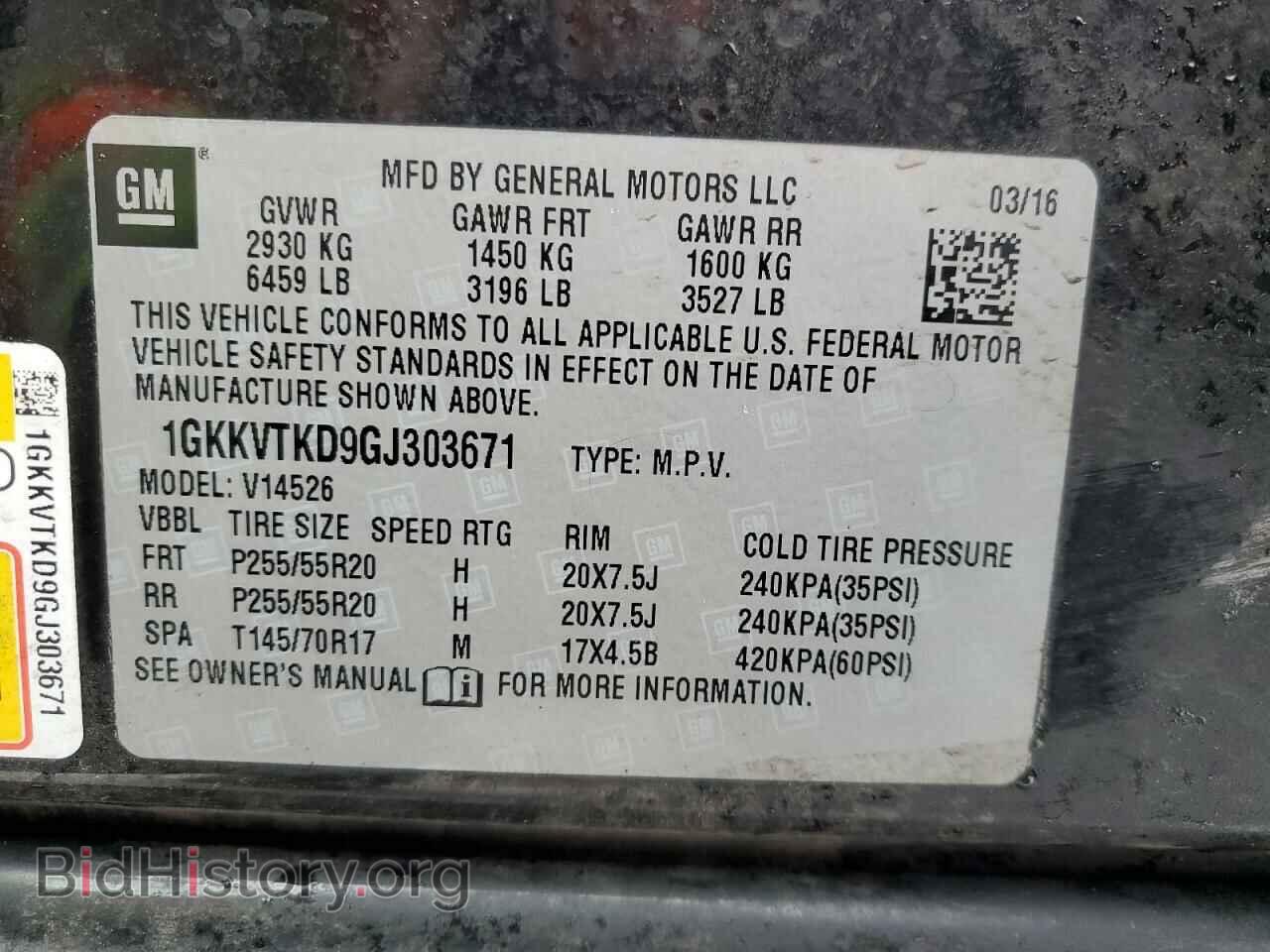 2016 GMC ACADIA DEN - VIN: 1GKKVTKD9GJ303671 - Фото 14