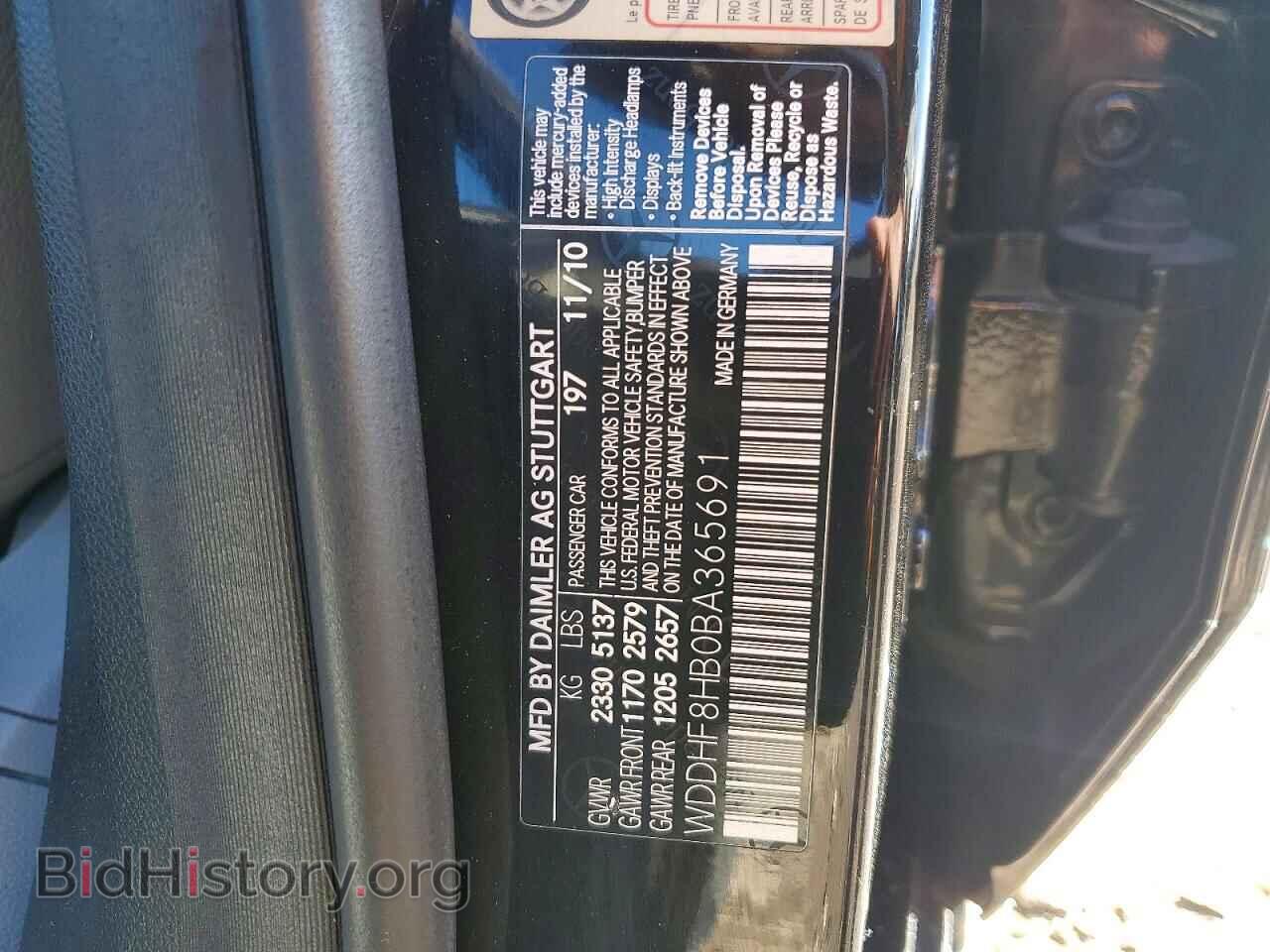 2011 MERCEDES-BENZ E-CLASS - VIN: WDDHF8HB0BA365691 - Фото 12
