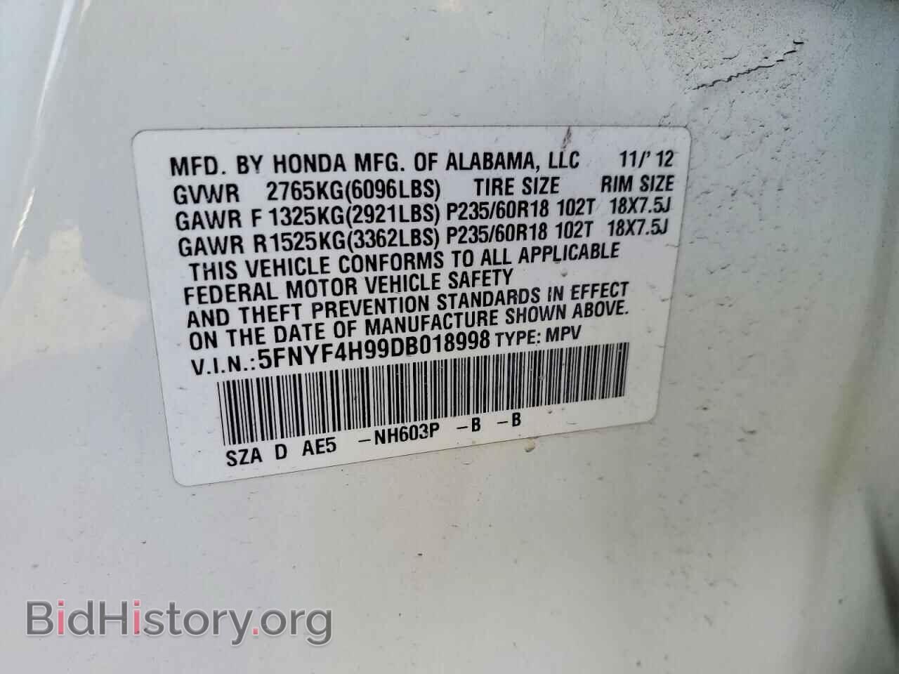 2013 HONDA PILOT - VIN: 5FNYF4H99DB018998 - Фото 13