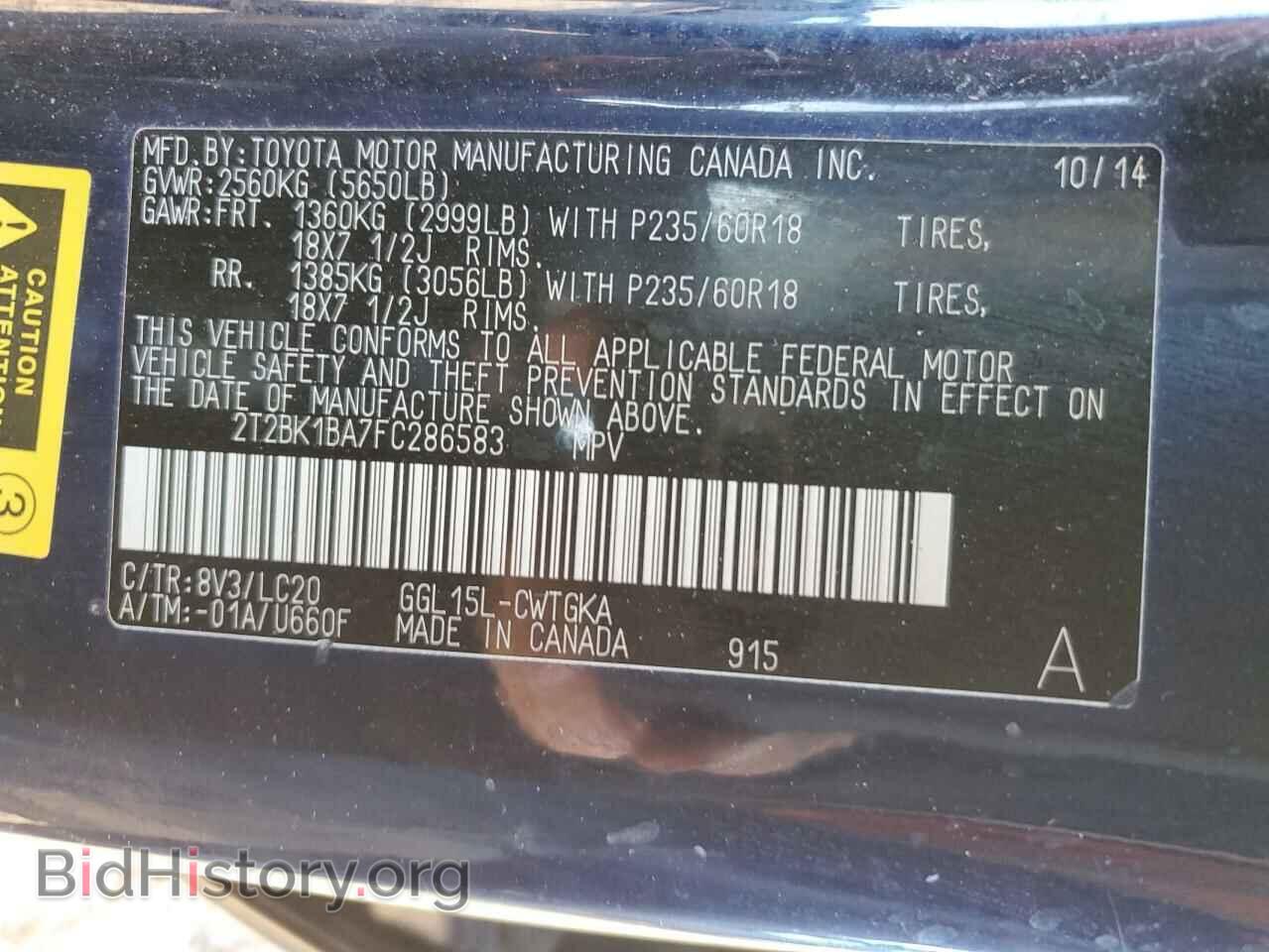 2015 LEXUS RX350 - VIN: 2T2BK1BA7FC286583 - Фото 13