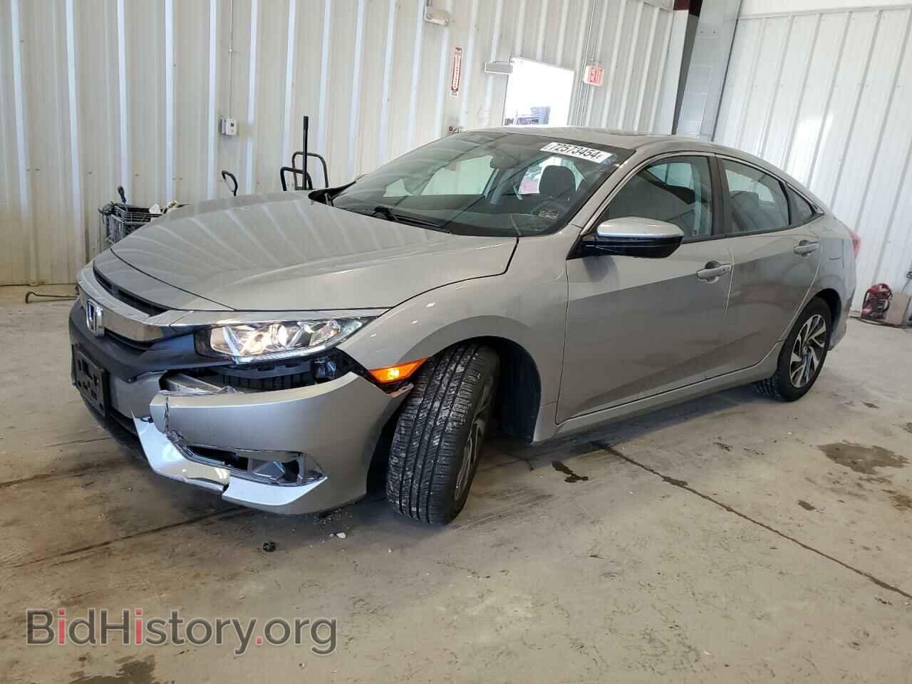 Фотография 19XFC2F75HE039669 - HONDA CIVIC 2017