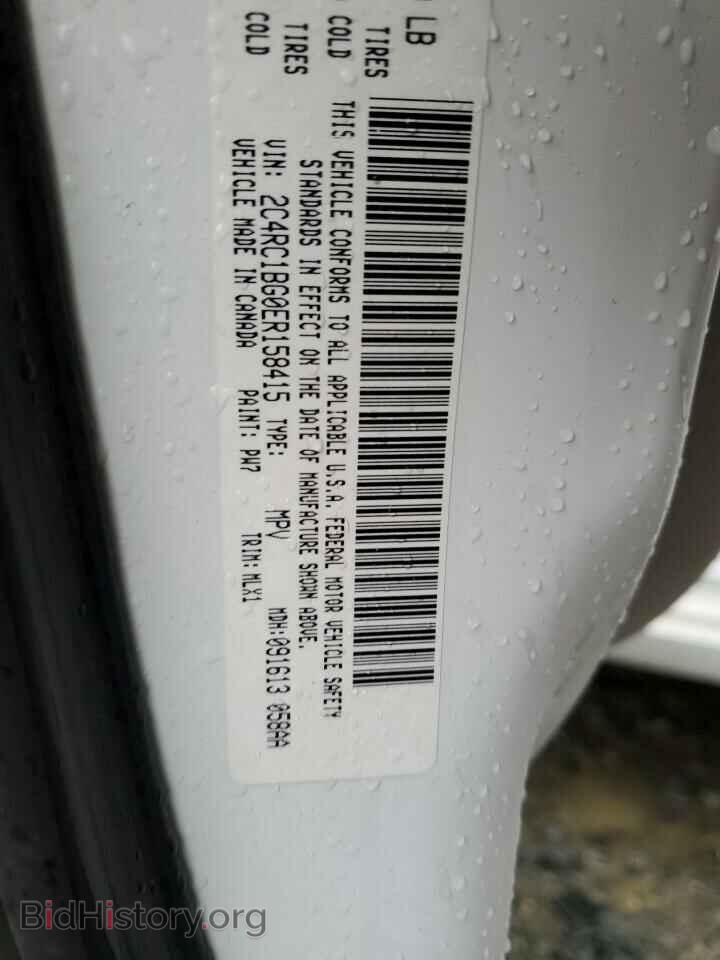 2014 CHRYSLER MINIVAN - VIN: 2C4RC1BG0ER158415 - Photo 13