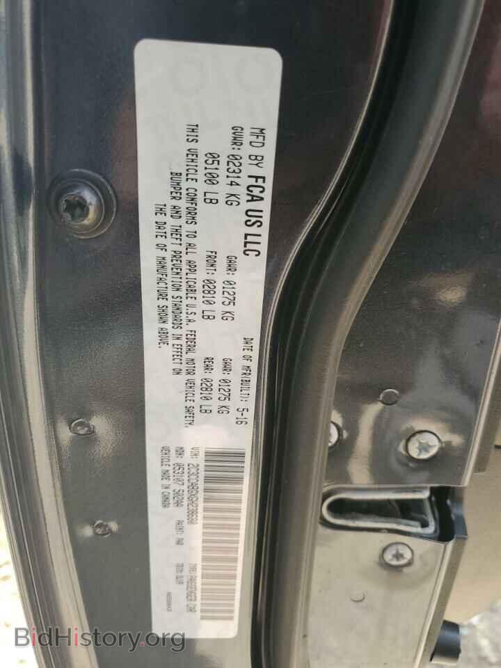 2016 CHRYSLER 300 - VIN: 2C3CCABGXGH238680 - Фото 12