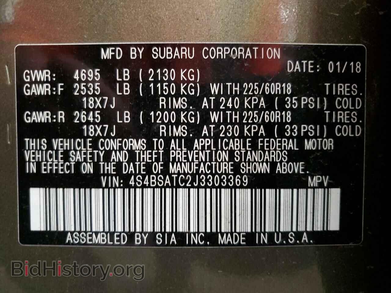2018 SUBARU OUTBACK - VIN: 4S4BSATC2J3303369 - Фото 13
