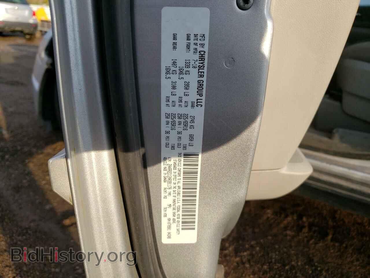 2010 CHRYSLER MINIVAN - VIN: 2A4RR2D12AR391178 - Фото 13