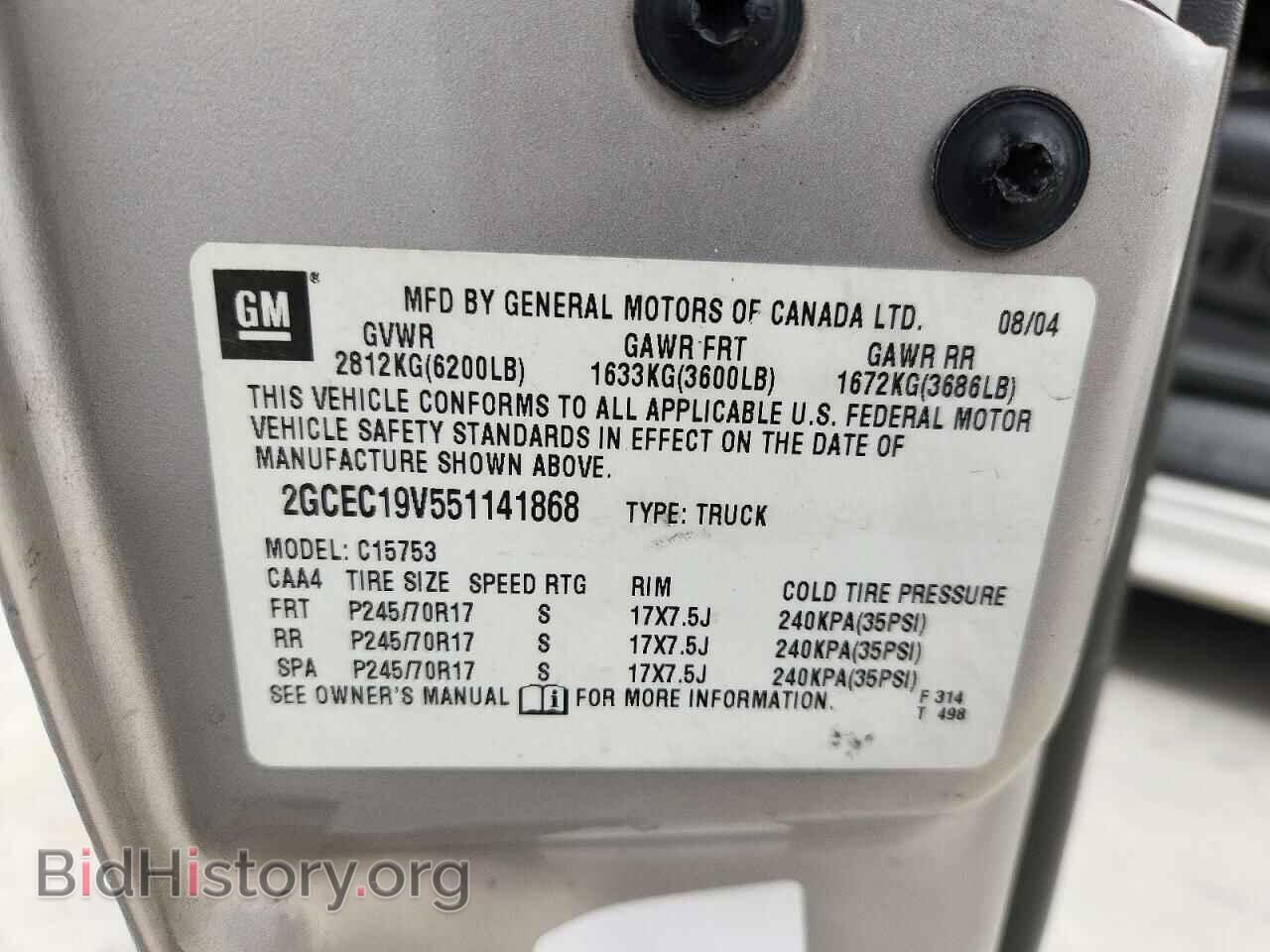 2005 CHEVROLET SILVERADO - VIN: 2GCEC19V551141868 - Фото 12