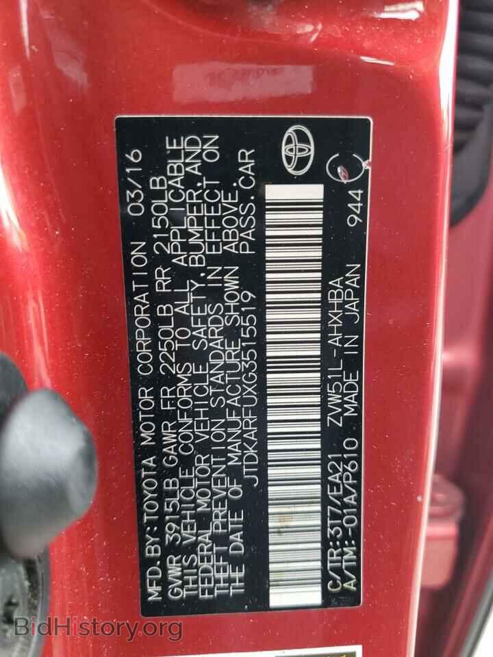 2016 TOYOTA PRIUS - VIN: JTDKARFUXG3515519 - Фото 12