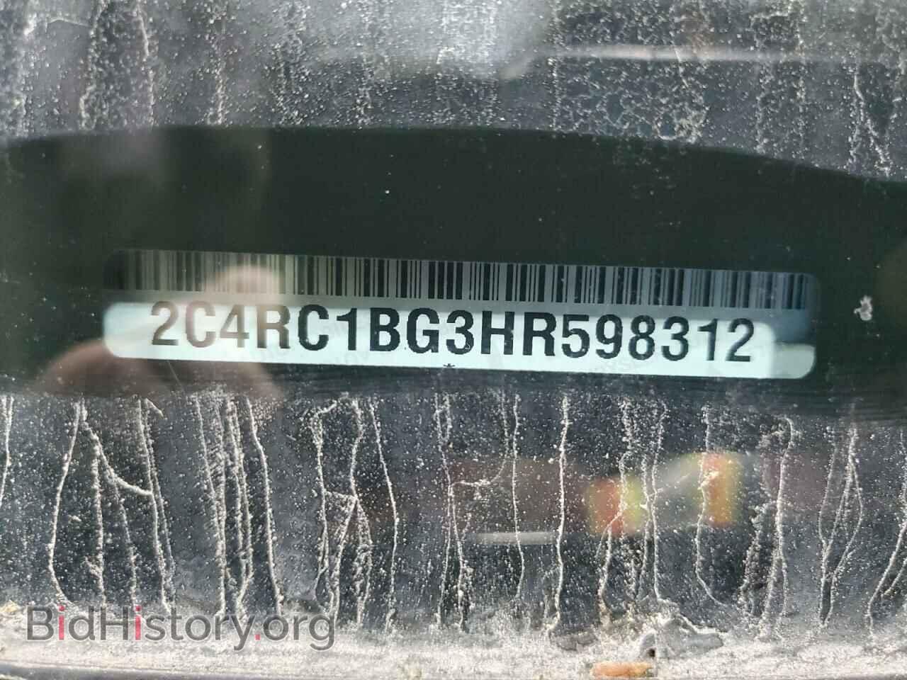 2017 CHRYSLER PACIFICA - VIN: 2C4RC1BG3HR598312 - Фото 13