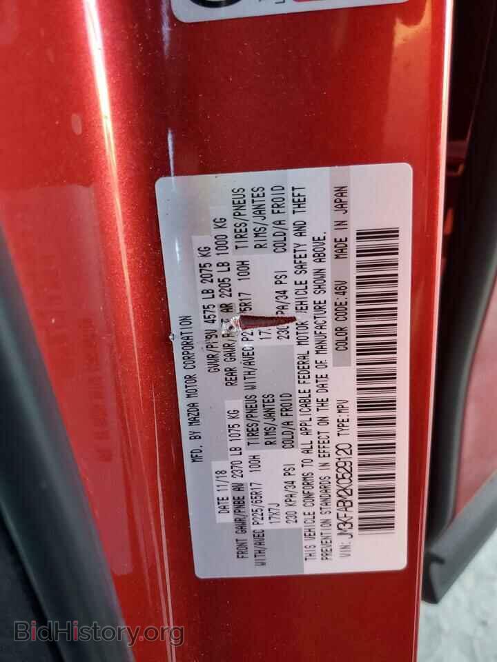 2019 MAZDA CX-5 - VIN: JM3KFABM2K0529120 - Фото 14