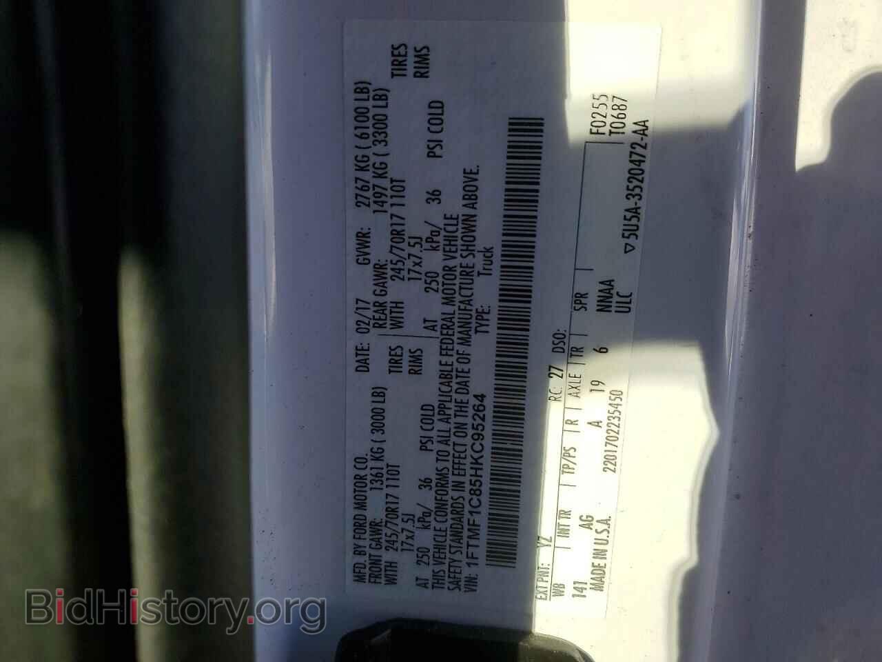 2017 FORD All Models - VIN: 1FTMF1C85HKC95264 - Фото 12