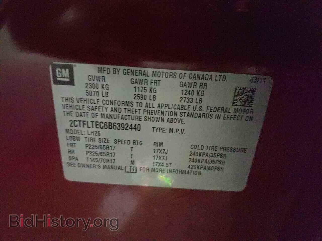 2011 GMC TERRAIN - VIN: 2CTFLTEC6B6392440 - Photo 13