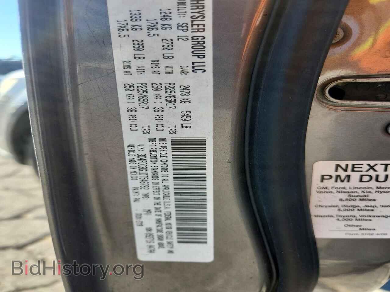 2013 DODGE JOURNEY - VIN: 3C4PDCBG1DT546782 - Photo 13