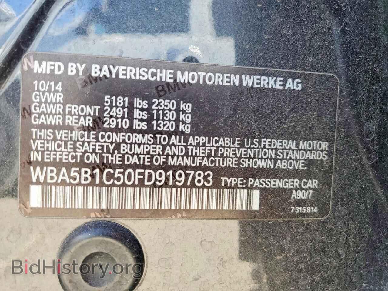 2015 BMW 5 SERIES - VIN: WBA5B1C50FD919783 - Фото 12