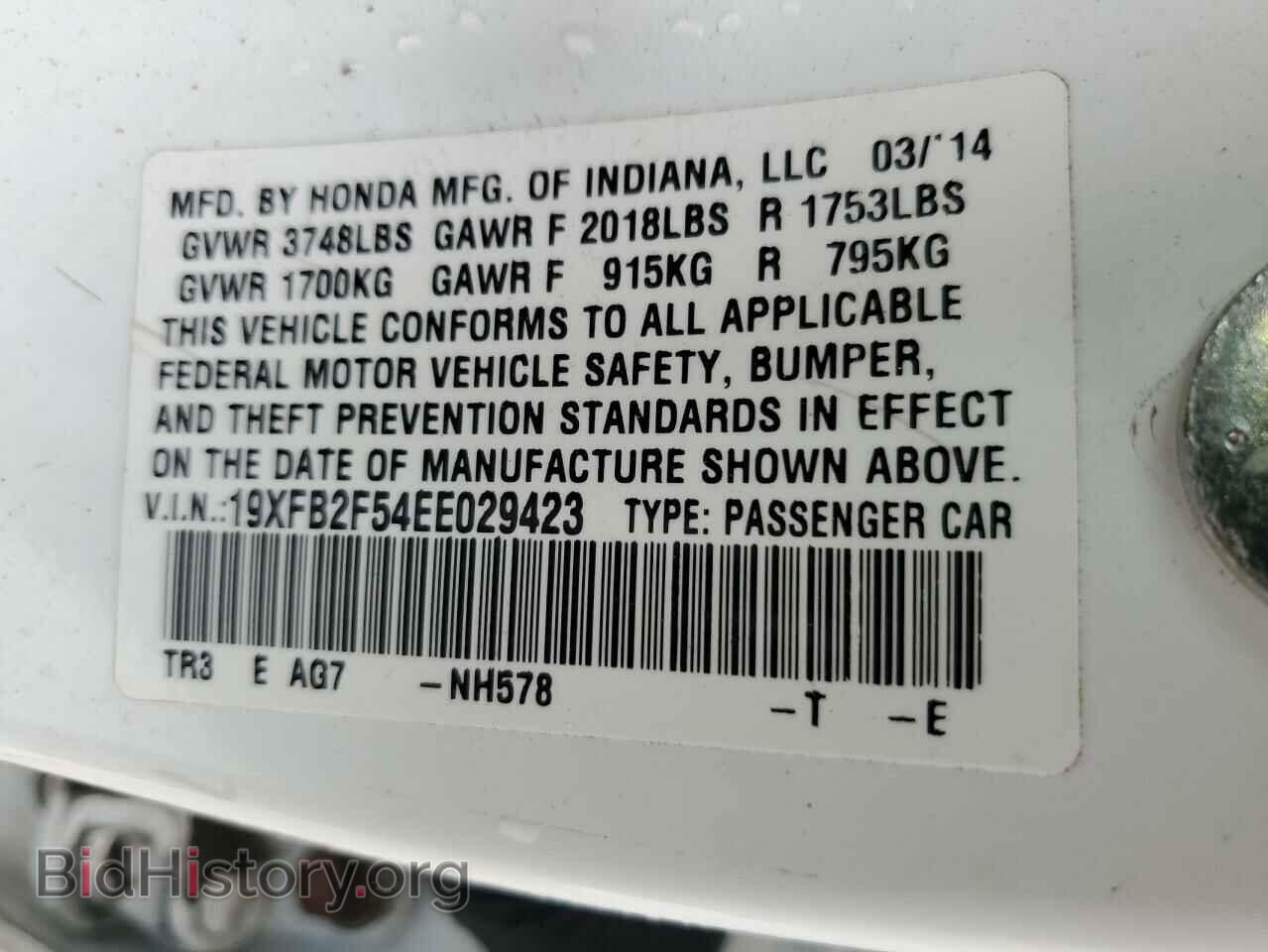 2014 HONDA CIVIC - VIN: 19XFB2F54EE029423 - Фото 12