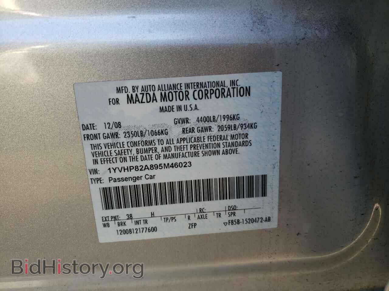 2009 MAZDA 6 - VIN: 1YVHP82A895M46023 - Фото 12