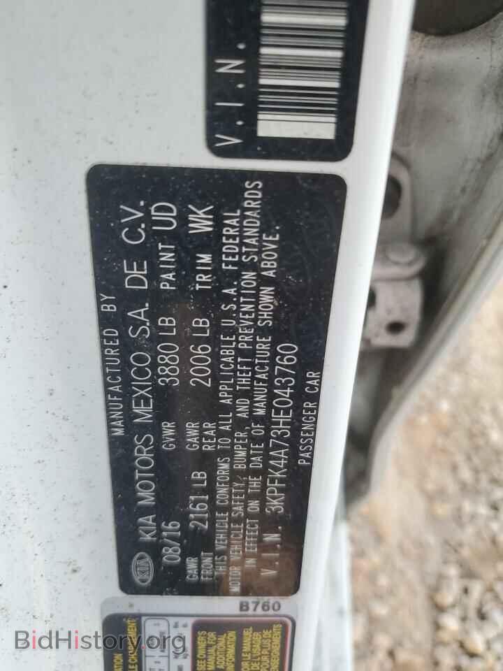 2017 KIA FORTE - VIN: 3KPFK4A73HE043760 - Фото 12