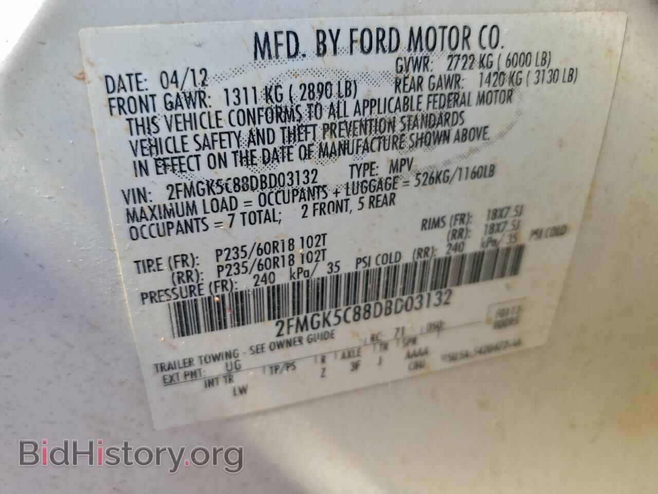 2013 FORD FLEX - VIN: 2FMGK5C88DBD03132 - Фото 13
