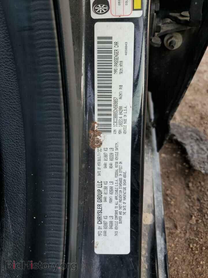 2013 CHRYSLER 200 - VIN: 1C3CCBBB5DN569857 - Фото 12
