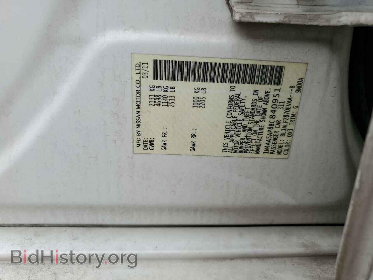 2011 NISSAN MAXIMA - VIN: 1N4AA5AP8BC840951 - Фото 12