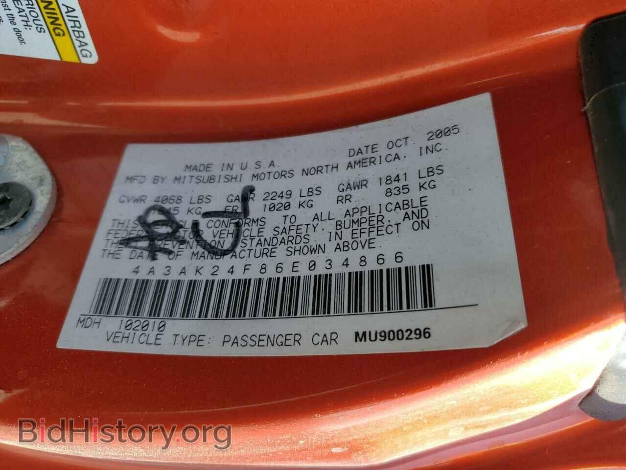 2006 MITSUBISHI ECLIPSE - VIN: 4A3AK24F86E034866 - Photo 12