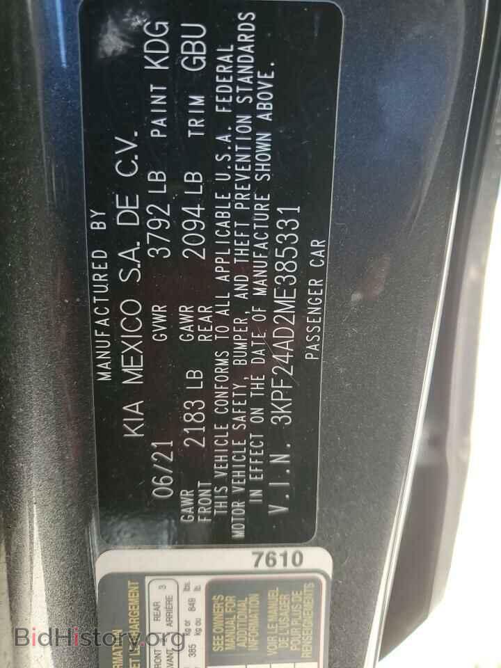 2021 KIA FORTE - VIN: 3KPF24AD2ME385331 - Фото 12