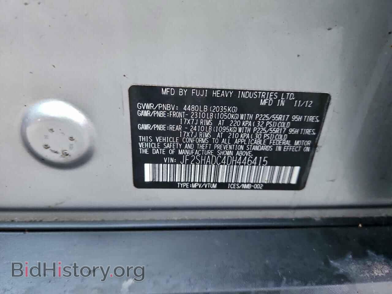 2013 SUBARU FORESTER - VIN: JF2SHADC4DH446415 - Фото 12