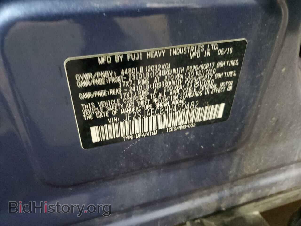 2017 SUBARU FORESTER - VIN: JF2SJAEC8HH400482 - Фото 14