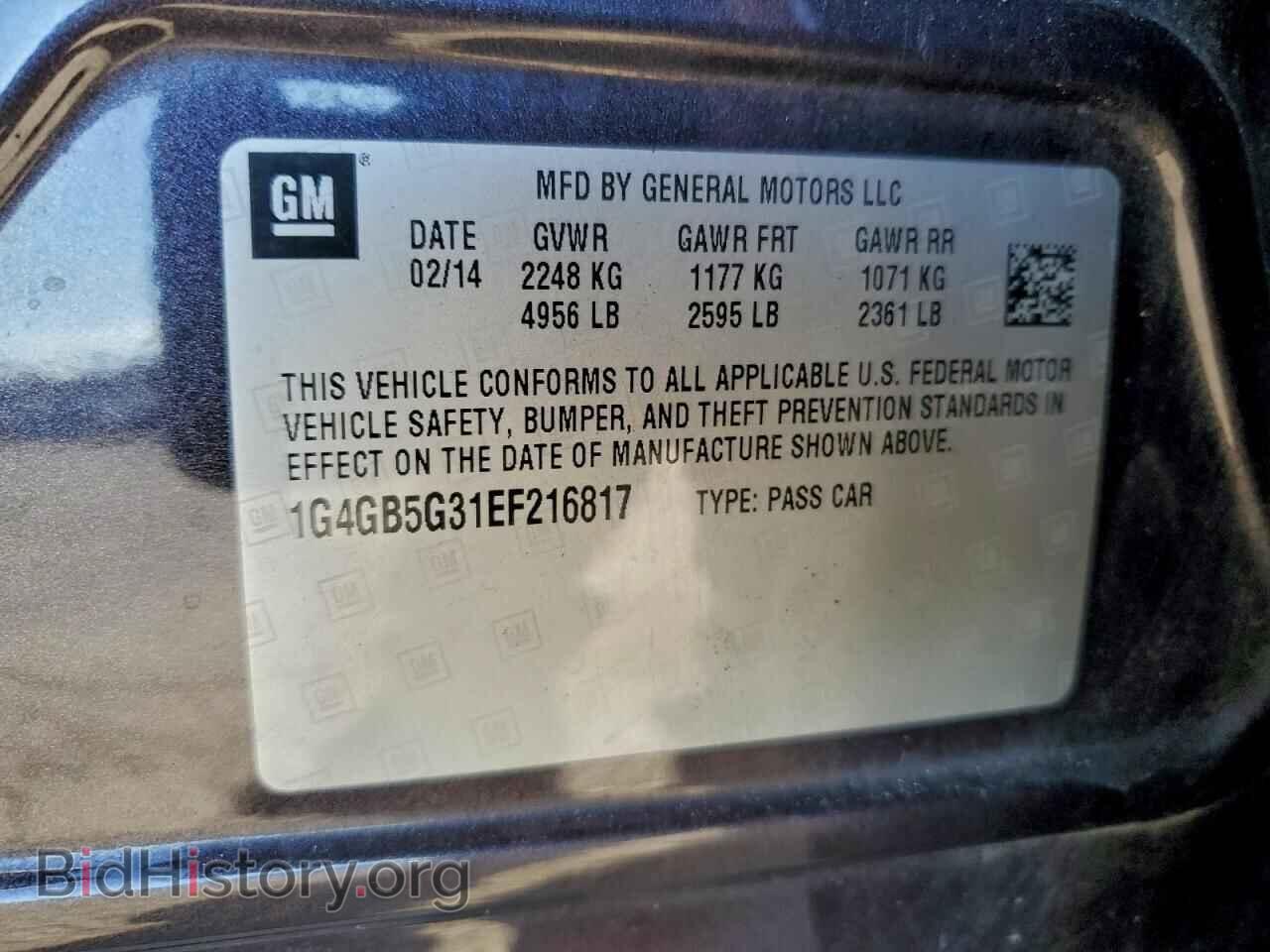 2014 BUICK LACROSSE - VIN: 1G4GB5G31EF216817 - Фото 12