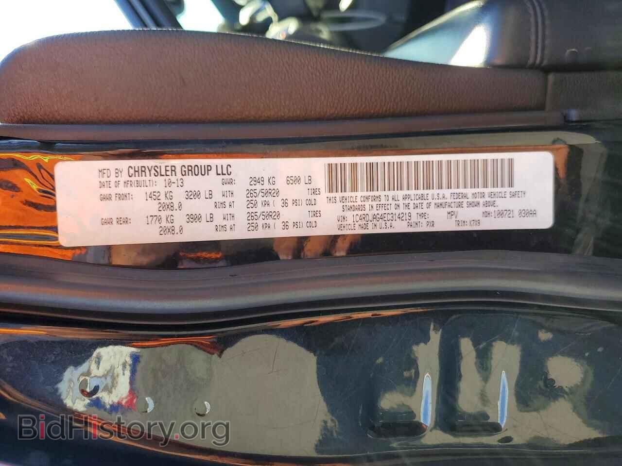 2014 DODGE DURANGO - VIN: 1C4RDJAG4EC314219 - Фото 12