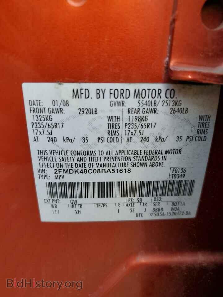 2008 FORD EDGE - VIN: 2FMDK48C08BA51618 - Фото 13