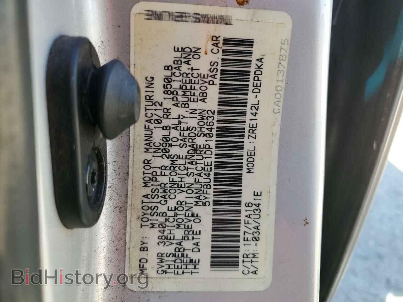 2013 TOYOTA COROLLA - VIN: 5YFBU4EE1DP104632 - Фото 12