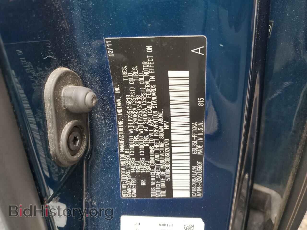 2011 TOYOTA All Models - VIN: 5TDDK3DC0BS020170 - Фото 13