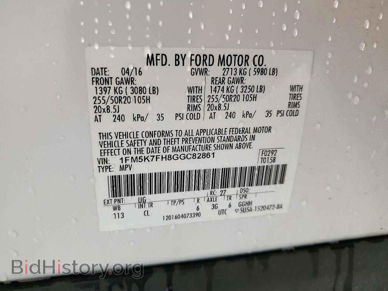 2016 FORD EXPLORER - VIN: 1FM5K7FH8GGC82861 - Фото 13
