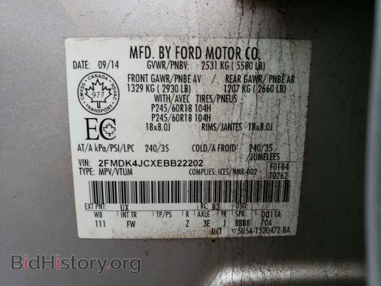 2014 FORD EDGE - VIN: 2FMDK4JCXEBB22202 - Фото 14