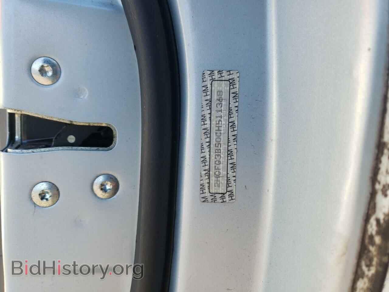 2012 HONDA CIVIC - VIN: 2HGFG3B50CH511368 - Фото 13