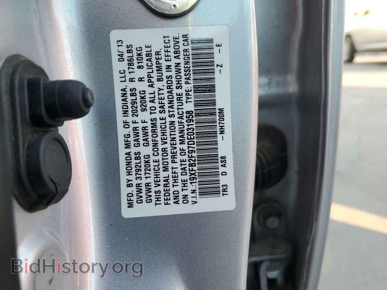 2013 HONDA CIVIC - VIN: 19XFB2F97DE031958 - Фото 12