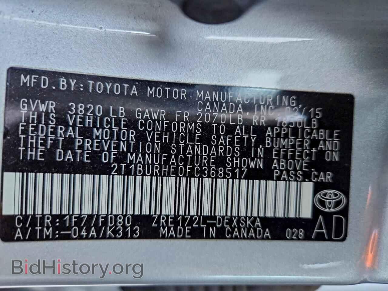 2015 TOYOTA COROLLA - VIN: 2T1BURHE0FC368517 - Фото 12