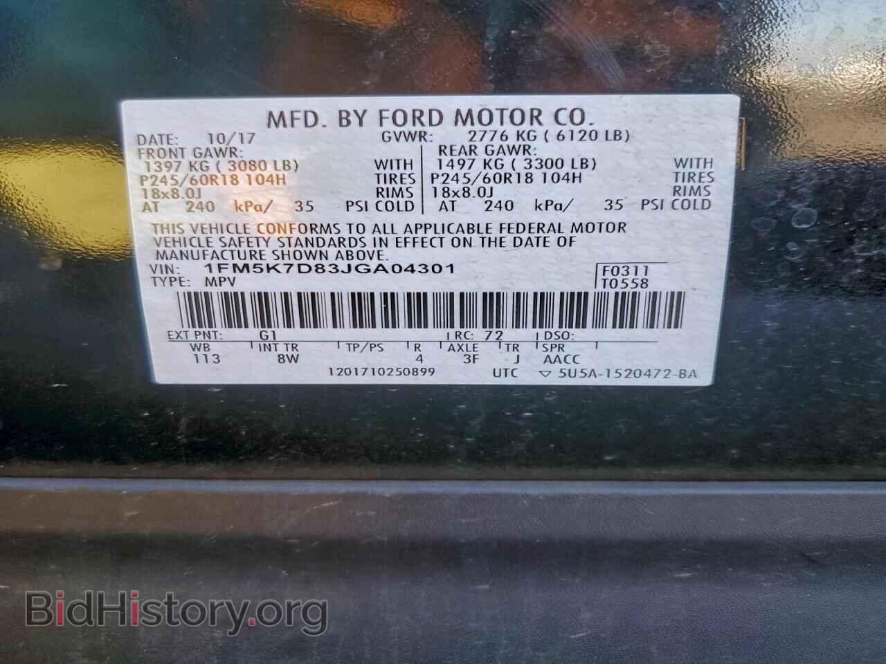 2018 FORD EXPLORER - VIN: 1FM5K7D83JGA04301 - Фото 14