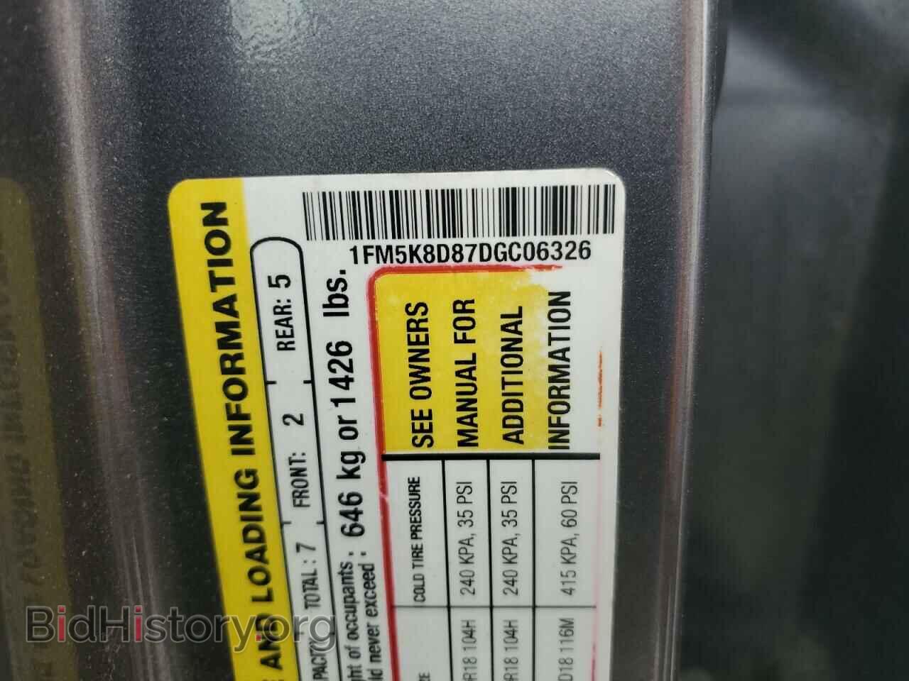 2013 FORD EXPLORER - VIN: 1FM5K8D87DGC06326 - Фото 13