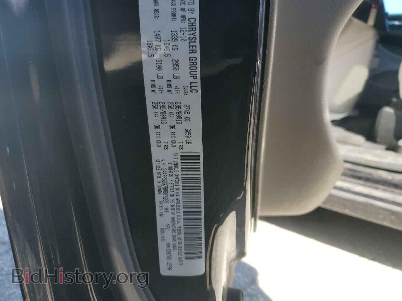 2011 CHRYSLER MINIVAN - VIN: 2A4RR5DG7BR607260 - Фото 14
