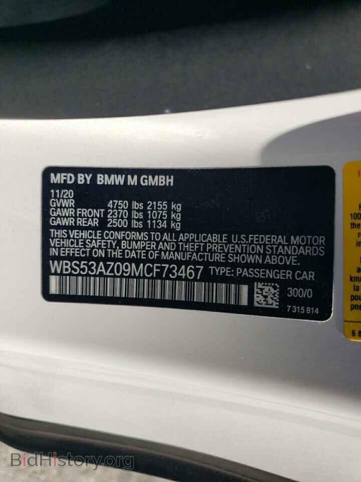 2021 BMW M4 - VIN: WBS53AZ09MCF73467 - Фото 12