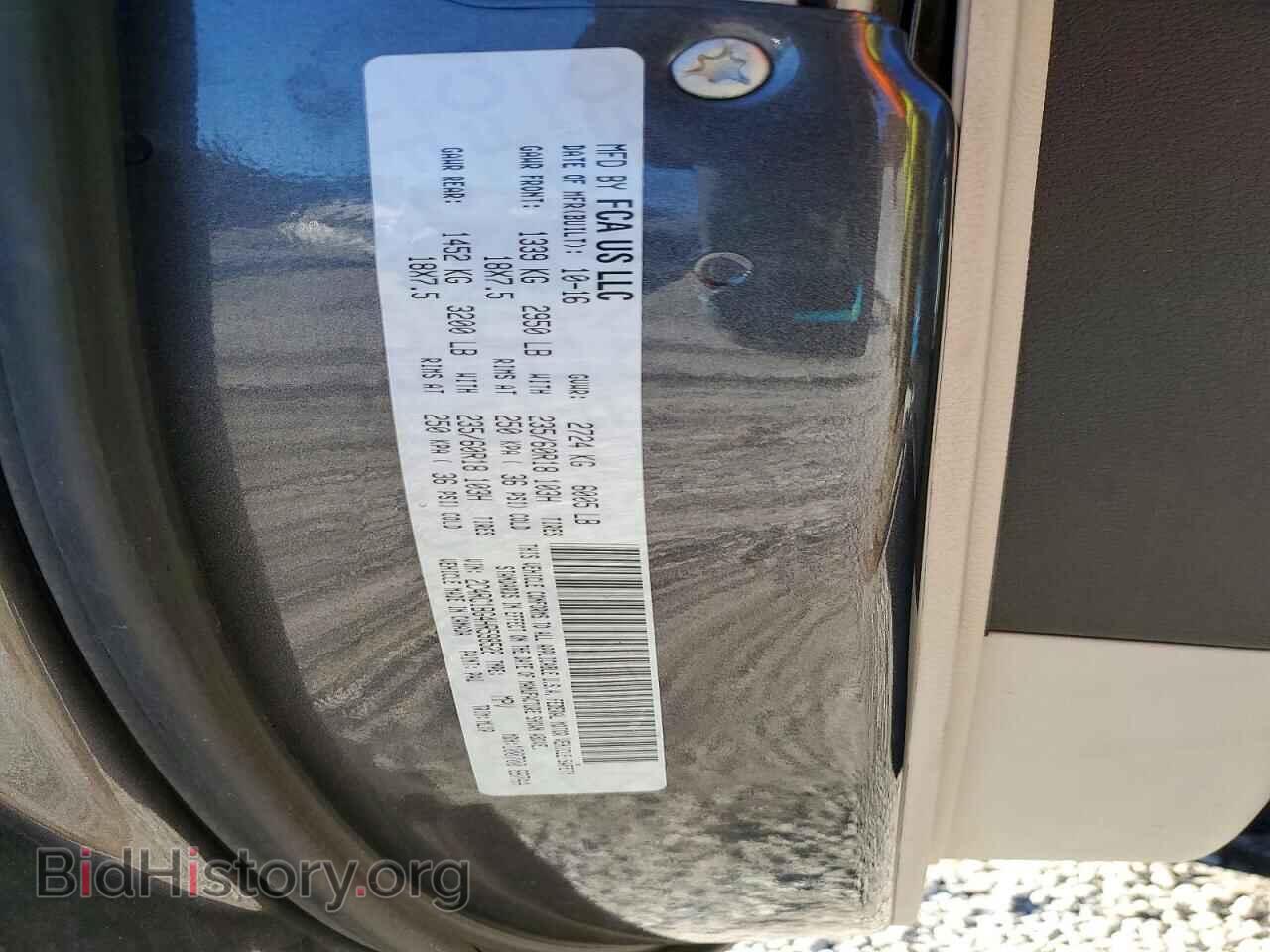 2017 CHRYSLER PACIFICA - VIN: 2C4RC1BG4HR598528 - Фото 13