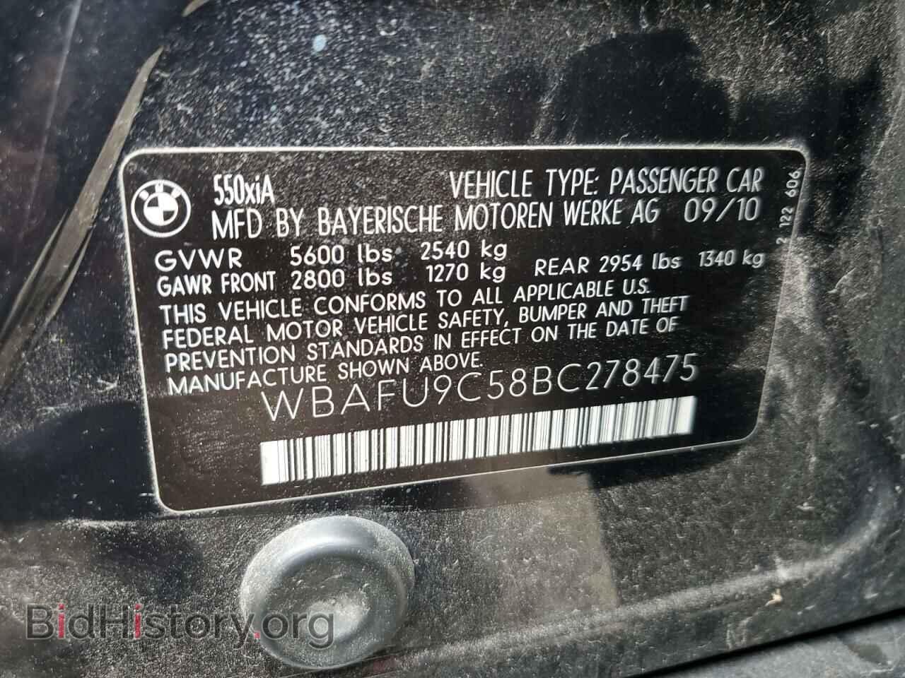 2011 BMW 5 SERIES - VIN: WBAFU9C58BC278475 - Фото 12