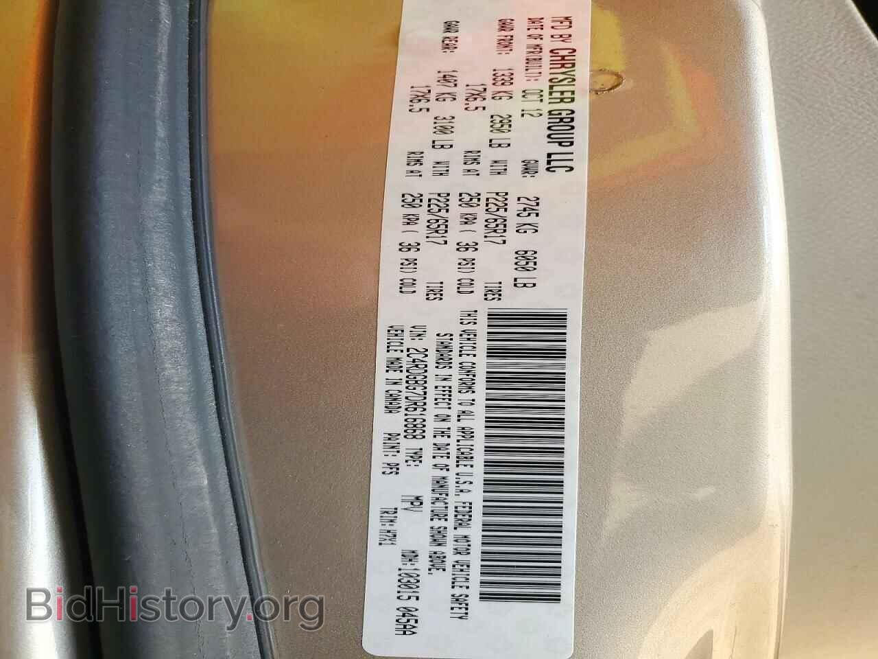 2013 DODGE CARAVAN - VIN: 2C4RDGBG7DR616868 - Photo 13