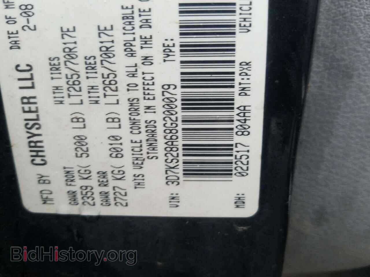 2008 DODGE RAM 2500 - VIN: 3D7KS28A68G200079 - Фото 12