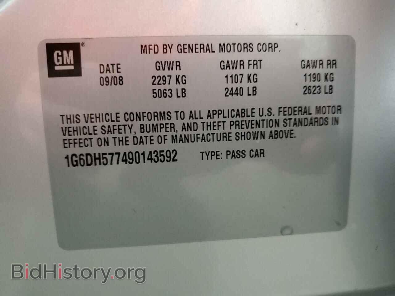 2009 CADILLAC CTS - VIN: 1G6DH577490143592 - Фото 13