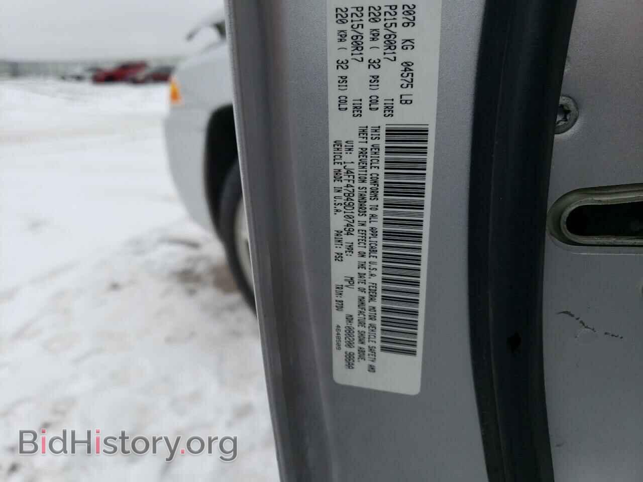 2009 JEEP COMPASS - VIN: 1J4FF47B49D107494 - Photo 13
