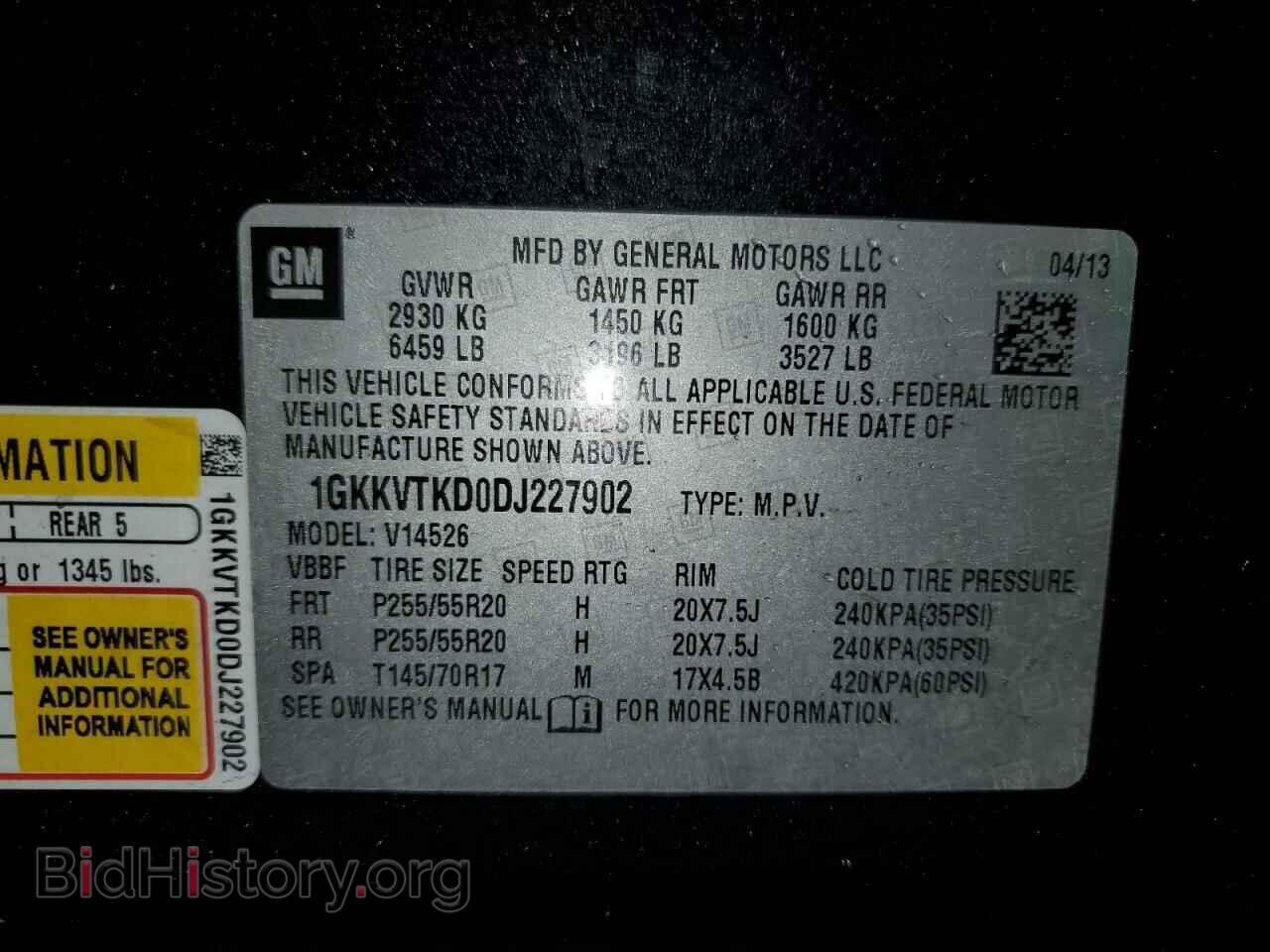 2013 GMC ACADIA DEN - VIN: 1GKKVTKD0DJ227902 - Фото 13