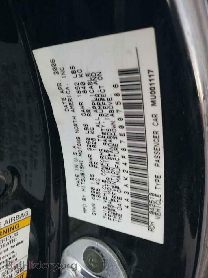 2007 MITSUBISHI ECLIPSE - VIN: 4A3AK24F87E007586 - Photo 13