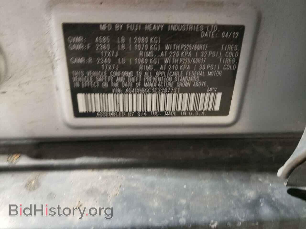 2012 SUBARU OUTBACK - VIN: 4S4BRBGC1C3287731 - Photo 13